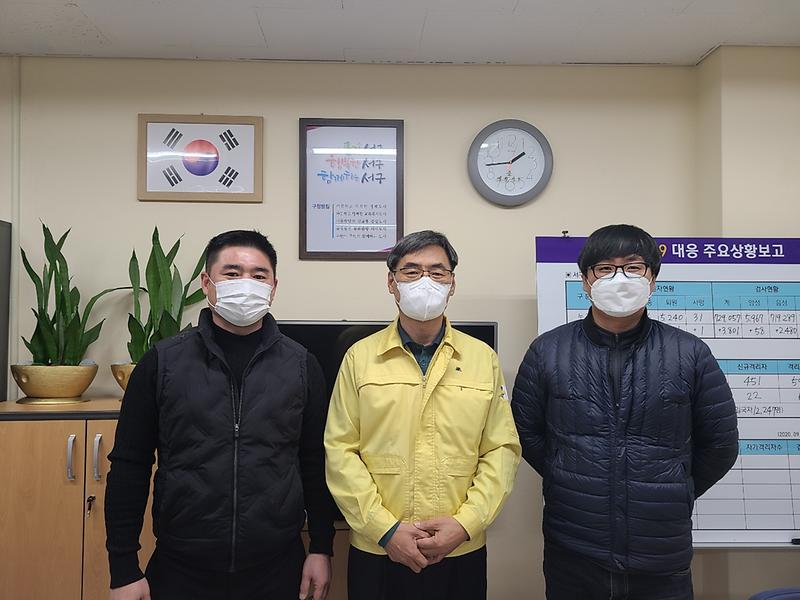 8㈜유에스씨,_서구보건소에_격려_물품_전달_.jpg 이미지