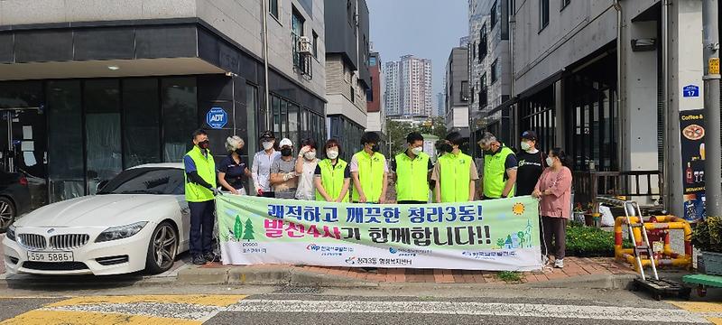 8청라3동,_한국남부발전과_함께_추석맞이_환경정비__(1).jpg 이미지