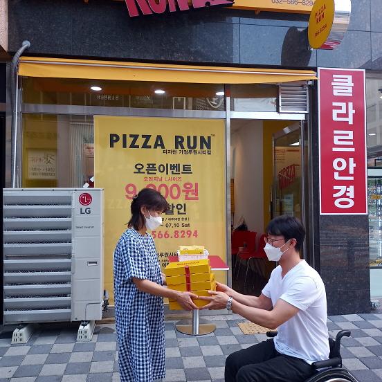 8가정1동,_관내_피자가게_후원_사랑의_피자_나눔_.jpg 이미지