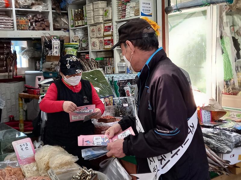 8가정1동_주민자치회,_주민_의견수렴_홍보_활동_진행__(1).jpg 이미지