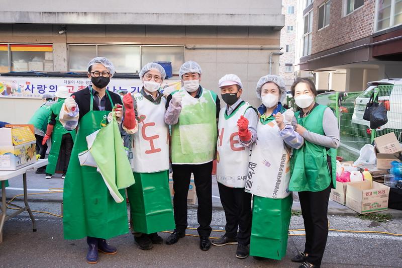 8서구_새마을부녀회,_‘사랑의_고추장_나누기’__(2).jpg 이미지