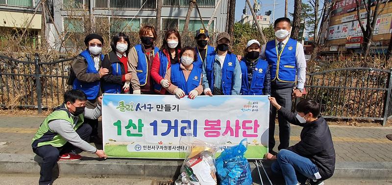 8석남1동_바르게살기위원회,_‘클린_서구’_만들기_봉사활동__(1).jpg 이미지