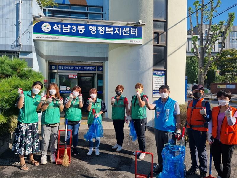 8석남3동,_새마을부녀회와_가을맞이_‘대청소’__(1).jpg 이미지