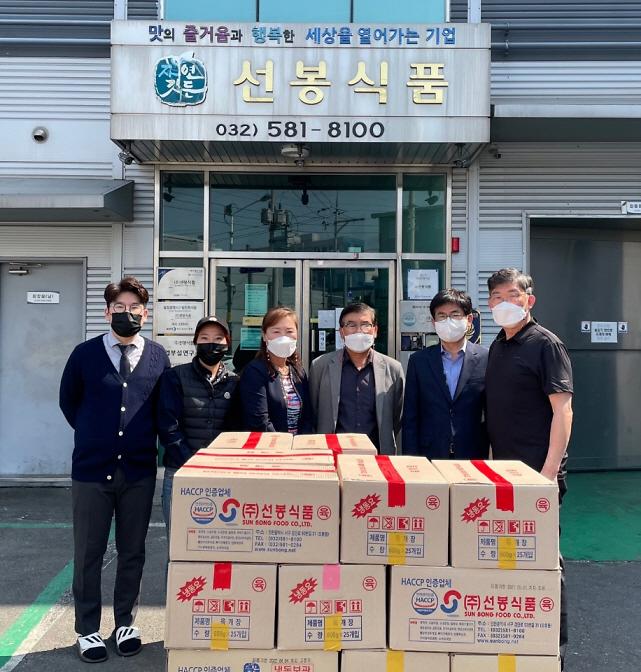 9㈜선봉식품,_간편식_기부로_나눔_문화_확산에_‘앞장’_.jpg 이미지