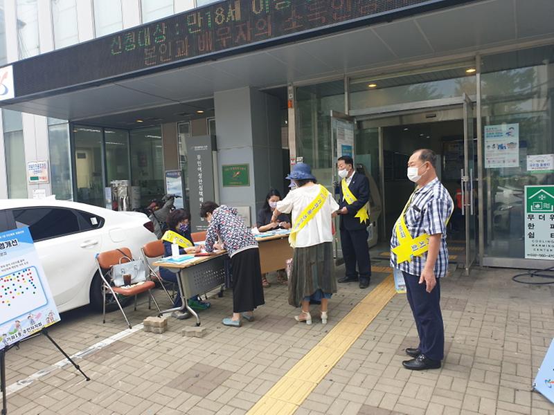 9가좌1동,_주민자치회_주민총회_성공_개최__(1).jpg 이미지