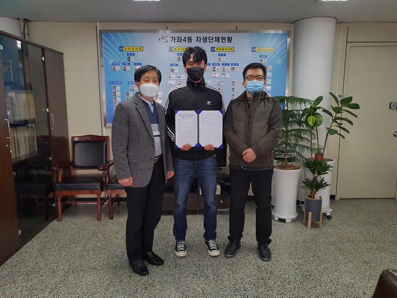 9가좌4동_지역사회보장협의체,_반찬도_배달하고_안부도_챙기고!_.jpg 이미지