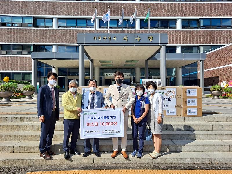 9한국상공연합사회적협동조합,_마스크_1만_장_전달.jpg 이미지