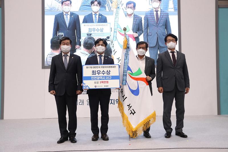 전국_첫_공공배달서비스_‘배달서구’,_혁신_아이콘으로_우뚝!___(1).jpg 이미지