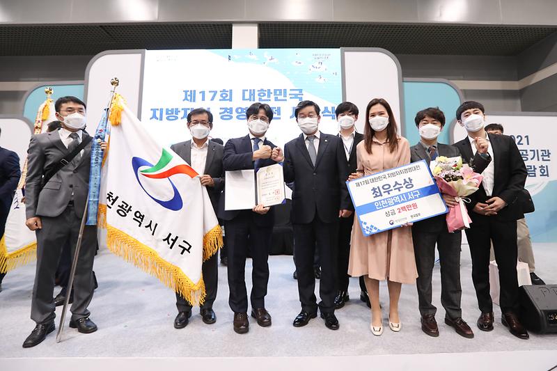 전국_첫_공공배달서비스_‘배달서구’,_혁신_아이콘으로_우뚝!___(2).jpg 이미지