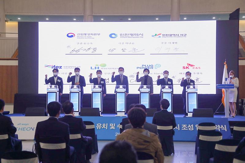 0서구,_산업에_물류까지_품은_수소_중심도시로_‘우뚝’_(4).jpg 이미지