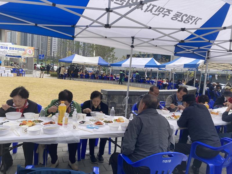 10‘어르신이_행복한_가정2동’,_경로위안잔치_열어_.jpg 이미지