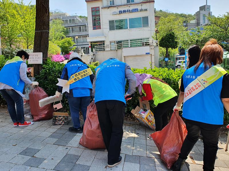 10가정3동,_푸르른_5월_맞이_‘클린업데이’_한마음_한뜻!__(2).jpg 이미지