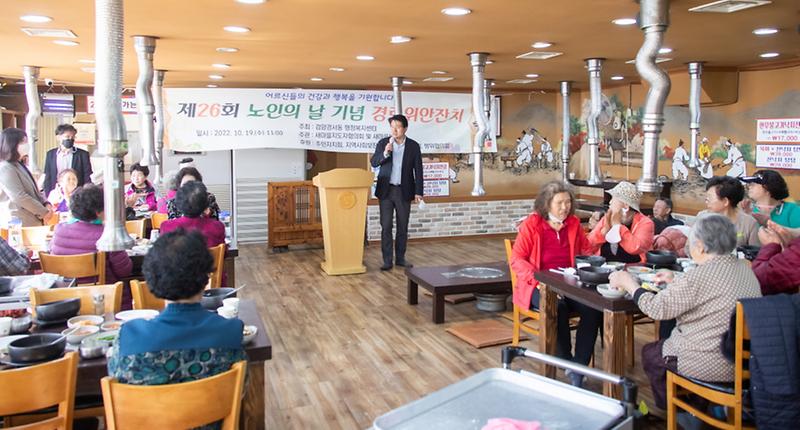 10검암경서동,_경로위안잔치_열어···어르신_500명_음식_대접_.jpg 이미지