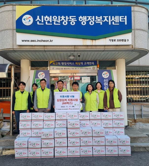 10신현원창동_협의체,_겨울맞이_김장김치_60세대에_나눠_.jpg 이미지