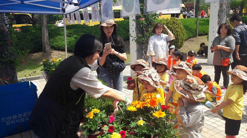 11‘회복탄력’_시험장으로_변신하는_‘청라소각장’4-3_생태학습교육1.jpg 이미지