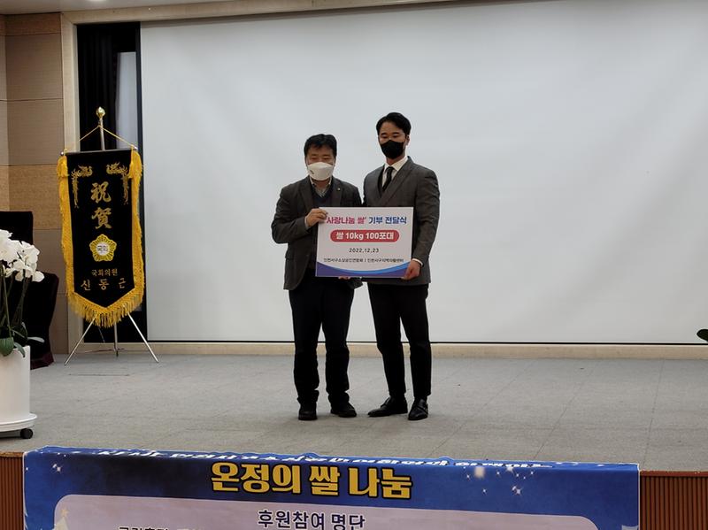 11서구_소상공인연합회,_서구지역자활센터에_쌀_100포_전달_.jpg 이미지