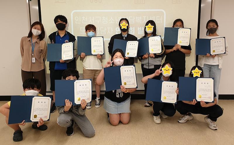 11서구청소년상담복지센터,_‘또래상담’으로_학교폭력_예방_나서__(1).jpg 이미지