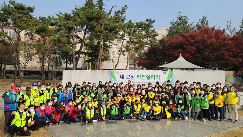 11서구자원봉사센터,_한전KPS(주)서인천사업처와_내_고장_하천_살리기__(2).jpg 이미지