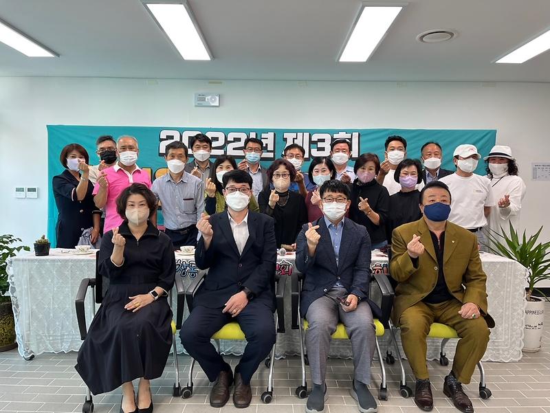 11신현원창동_주민자치회,_제3회_주민총회_성료__(1).jpg 이미지