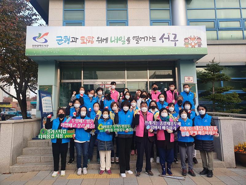 11원당동,_겨울맞이_마을_대청소_‘클린업데이’__(1).jpg 이미지