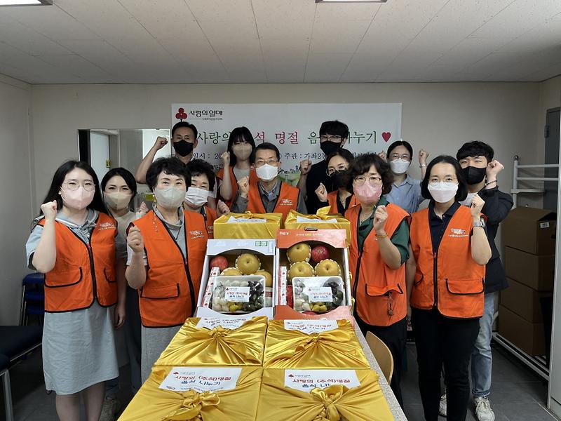 12가좌2동_지역사회보장협의체,_명절_음식으로_이웃_온정_나눠_.jpg 이미지