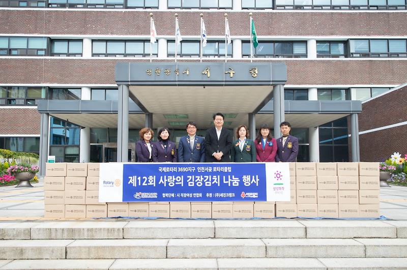 12인천서곶로타리클럽,_직접_담근_‘정성_가득’_김장김치_나눔(2)_1.jpg 이미지