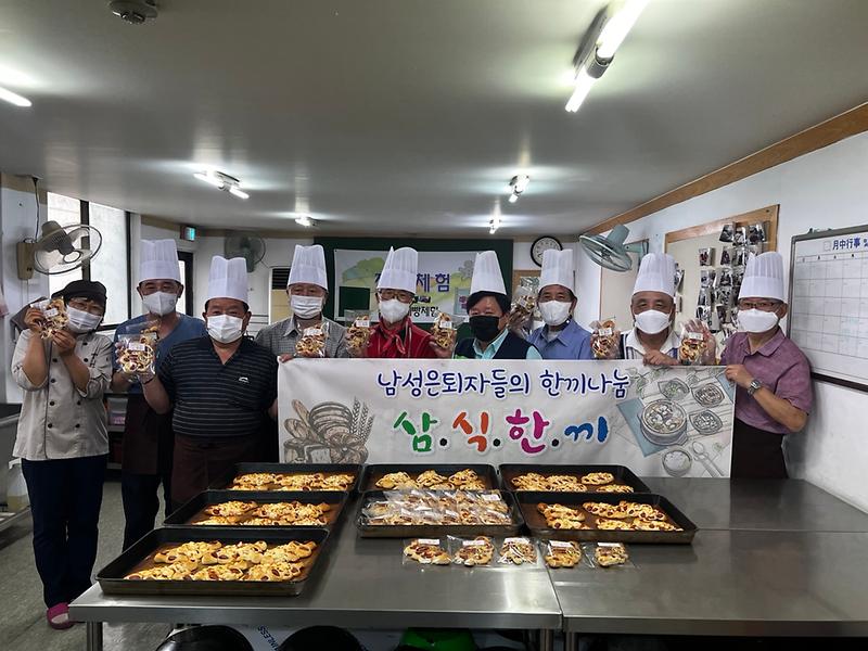 12서구자원봉사센터,_‘남성_은퇴자’가_만드는_‘한끼나눔’_.jpg 이미지