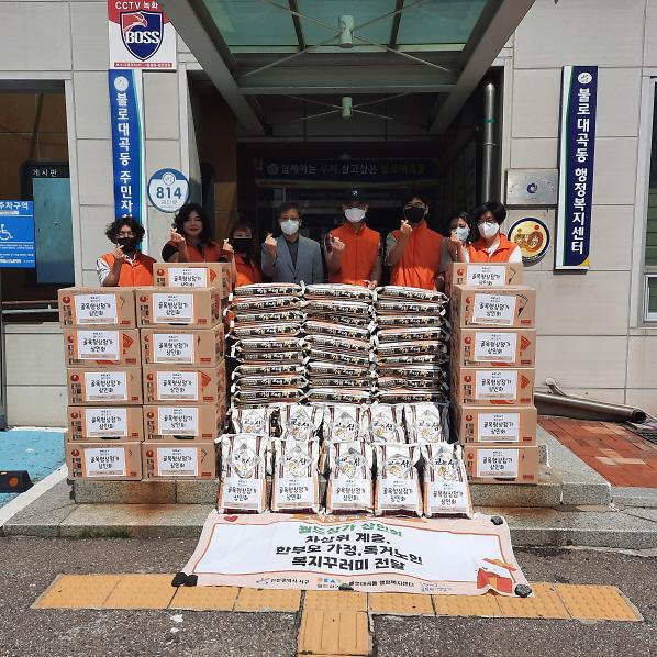 13불로대곡동_월드상가_골목형상점가_상인회,_사랑나눔_선물꾸러미_전달_.jpg 이미지