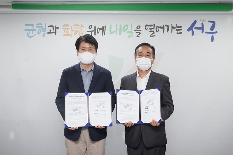 1서구,_12월_청라에_초등돌봄시설_‘다함께돌봄센터’_6호점_설치__(1).jpg 이미지