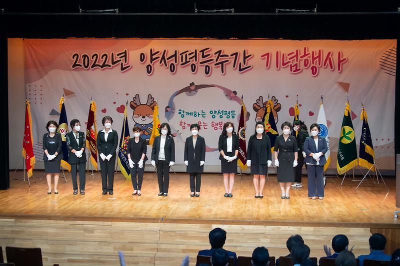 1서구,_‘2022년_양성평등주간_기념행사’_개최__(1).jpg 이미지