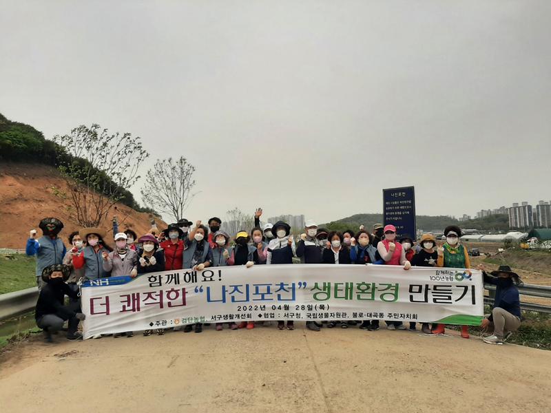 1서구,_‘하천에_생태교란종_제거하고_자생식물_심는다’__(3).jpg 이미지
