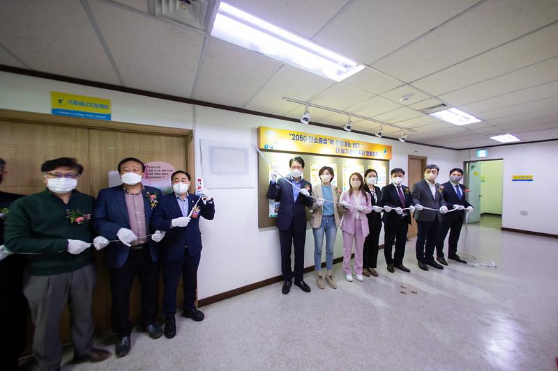 1서구,_‘인천_최초’_주민주도형_에너지센터_개소__(2).jpg 이미지