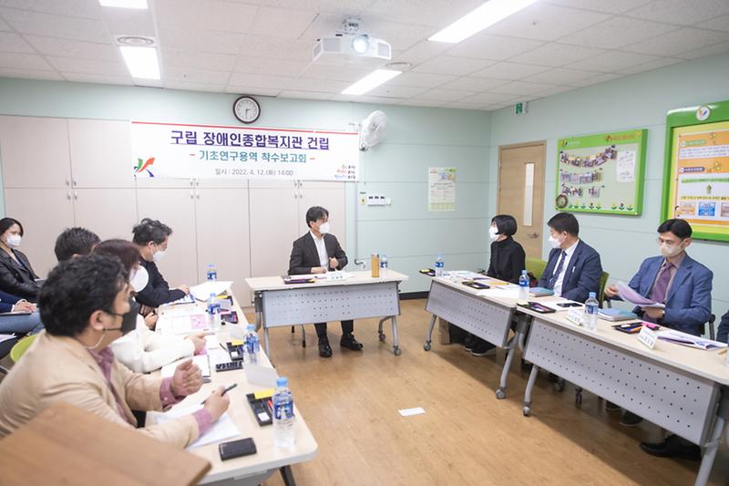 1서구,_장애인복지_중심축_될_장애인복지관_건립_‘첫걸음’_.jpg 이미지