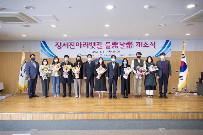 1서구,_정서진_아라뱃길_청년_창업·예술공간_개소__(1).jpg 이미지
