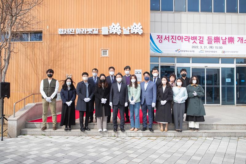1서구,_정서진_아라뱃길_청년_창업·예술공간_개소__(2).jpg 이미지