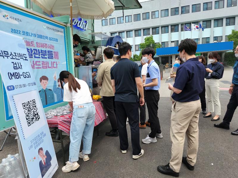 1서구,_코로나19_대응_인력에_‘따뜻한_응원’__(1).jpg 이미지