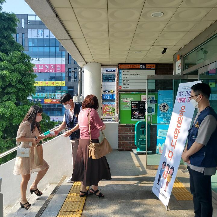 1서구,_코로나19_대응_인력에_‘따뜻한_응원’__(2).jpg 이미지