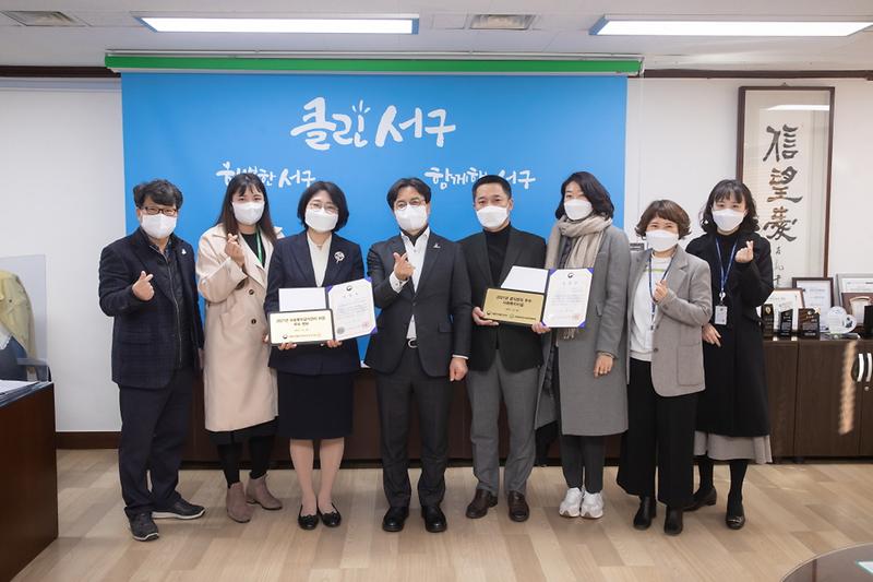 1서구,_사회복지시설_급식관리_공로_인정받아_‘식약처장_표창_수상’_.jpg 이미지