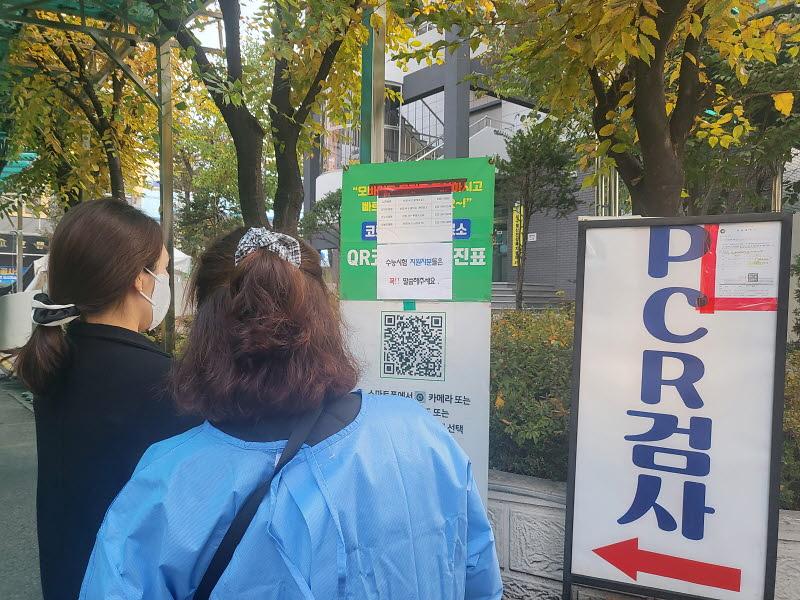 1서구,_수능_대비_빈틈없는_방역_대책_추진__(1).jpg 이미지