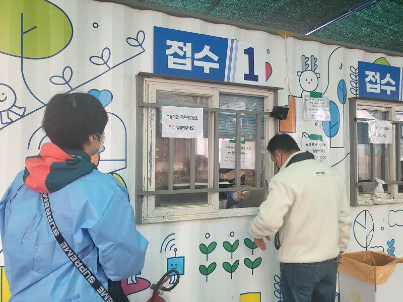 1서구,_수능_대비_빈틈없는_방역_대책_추진__(2).jpg 이미지