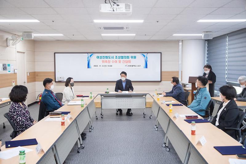 1서구,_여성친화도시_조성협의회_구성으로_본격_시동__(1).jpg 이미지