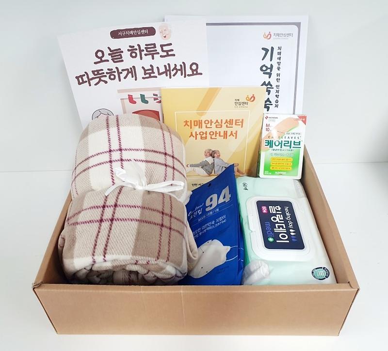 1서구치매안심센터,_치매_어르신에게_‘겨울안심키트’_전달__(2).jpg 이미지