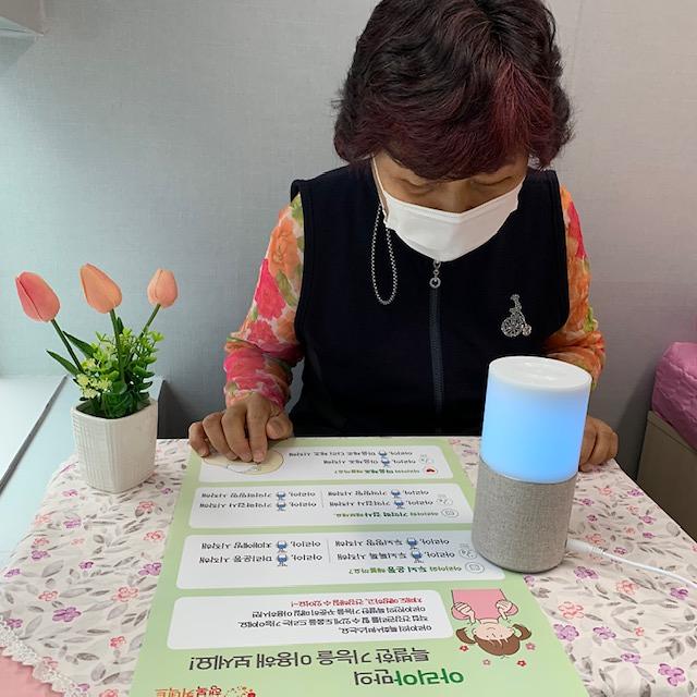 1서구치매안심센터,_ICT_활용해_‘24시간_1대1’_치매관리_나선다_.jpg 이미지