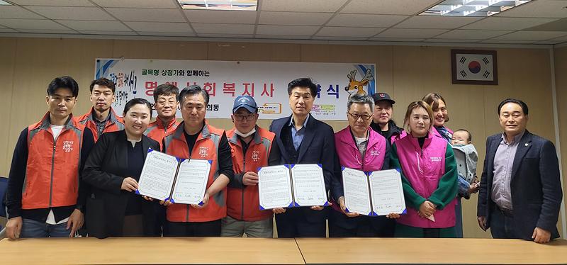 1연희동,_골목형상점가와_손잡고_복지사각지대_숨은_이웃_찾는다_.jpg 이미지