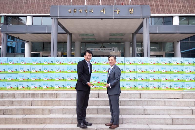 2하나금융그룹,_서구에_여성청소년_등을_위한_‘행복상자’전달__(3).jpg 이미지