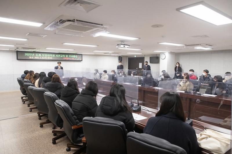 2서구,_‘2022년_동계_부업대학생_사업’_시작__(1).jpg 이미지