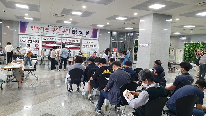 2서구,_‘찾아가는_구인·구직_만남의_날’_개최__(1).jpg 이미지