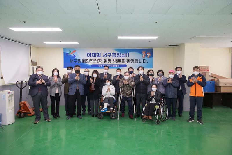 2서구,_‘이음의_공간’으로_새_단장한_장애인작업장__(2).jpg 이미지