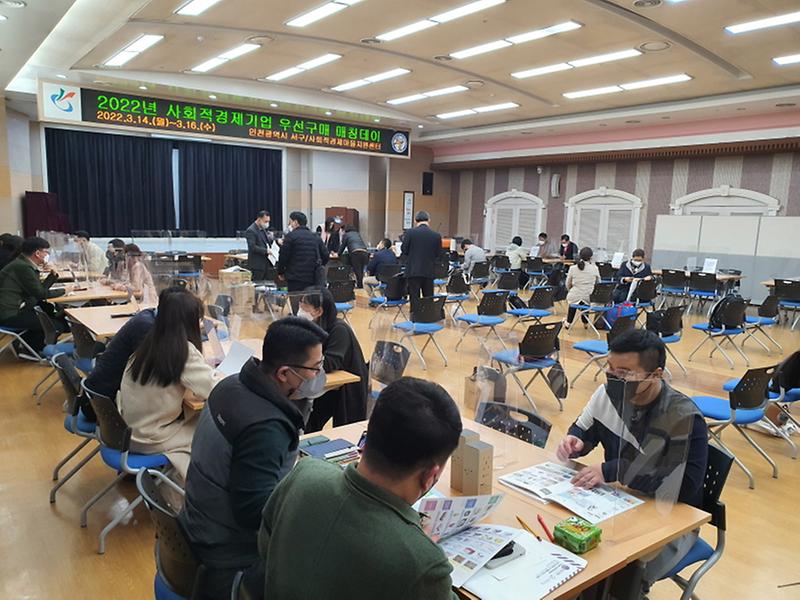2서구,_공공기관과_사회적기업의_만남···‘매칭데이’_열어_(4).jpg 이미지