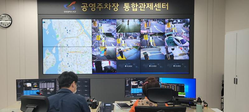 2서구,_공영주차장_통합관제센터_구축···무인_주차장도_24시간_업무처리__(1).jpg 이미지